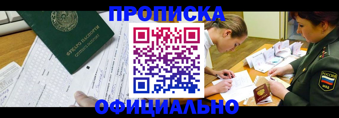 форма 3 в Абакане