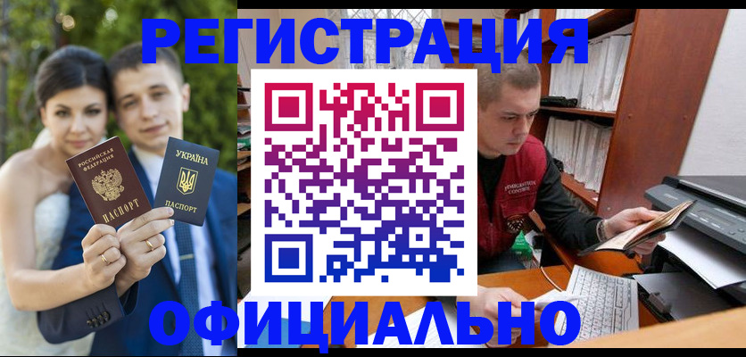 временная регистрация надежно в Абакане